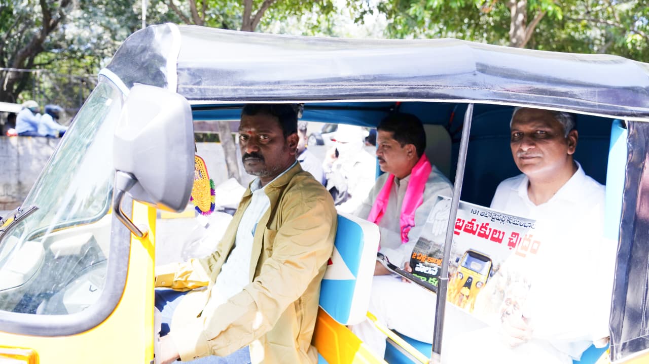 జూబ్లీహిల్స్ బై ఎలక్షన్ సందర్బంగా బీఆర్ఎస్ పార్టీ ఆటో ర్యాలీ .