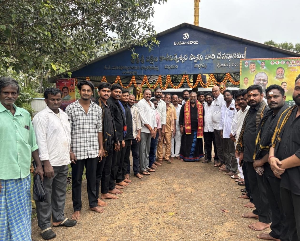 కాశి విశ్వేశ్వరుడుని దర్శించుకున్న శాసనసభ్యుడు- సుందరపు