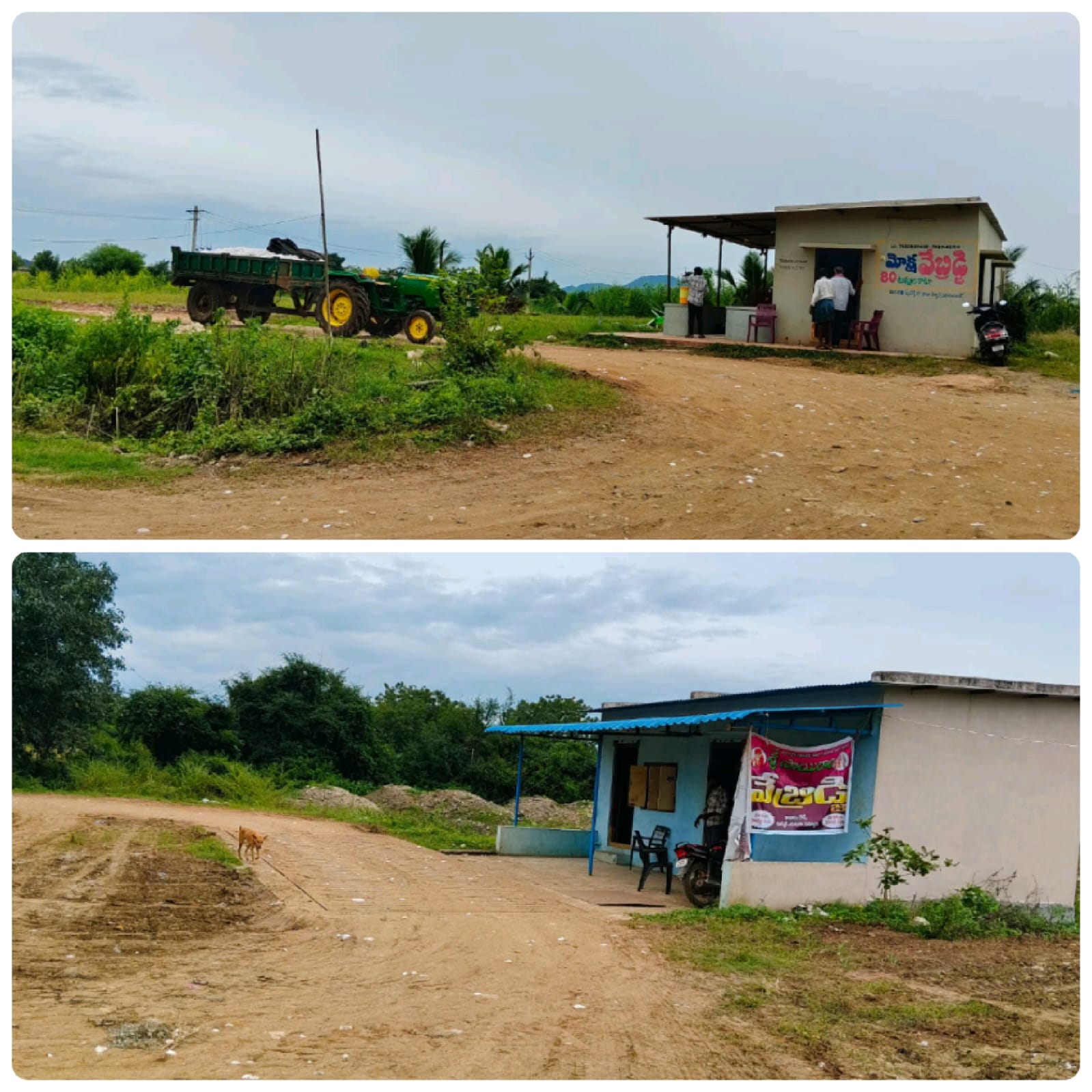 బ్రిడ్జి నిర్వాహకుల లూటీపై రైతుల ఆగ్రహం