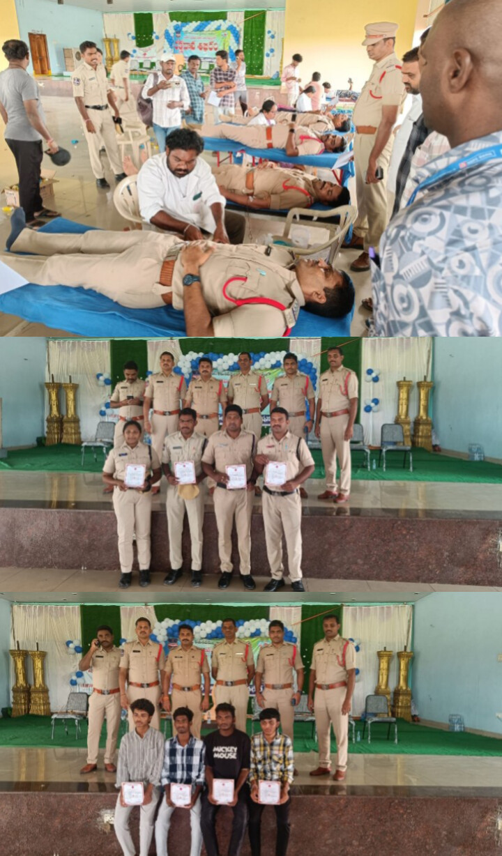 పోలీస్ అమరవీరుల జ్ఞాపకార్ధం సందర్భంగా పోలీస్ వారి ఆధ్వర్యంలో రక్తదాన శిబిరం
