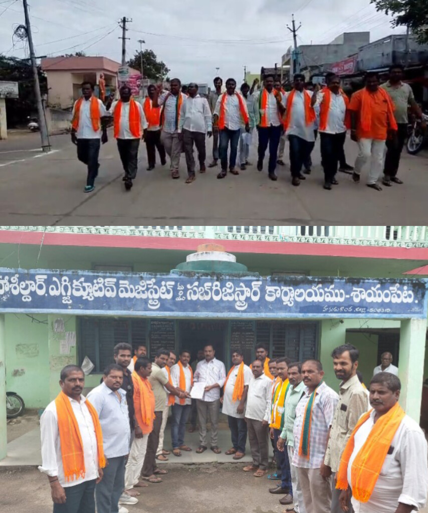 ఆరు గ్యారెంటీలు అమలు చేయలేని చేతగాని కాంగ్రెస్ ప్రభుత్వం