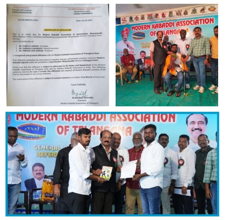 మోడ్రన్ కబడ్డీ జయశంకర్ భూపాలపల్లి జిల్లా అధ్యక్ష కార్యదర్శులు నియామకం