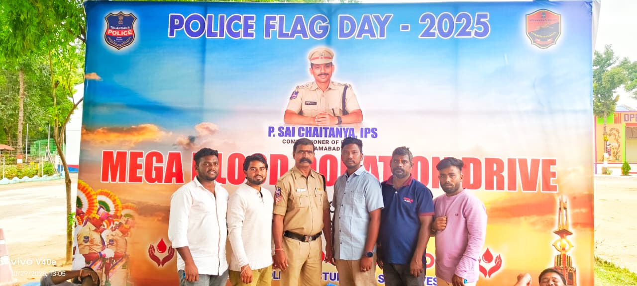 హెల్పింగ్ హార్డ్స్ ఫౌండేషన్ నిజామాబాద్ కమిషనర్ ఆధ్వర్యంలో రక్తదానం..!