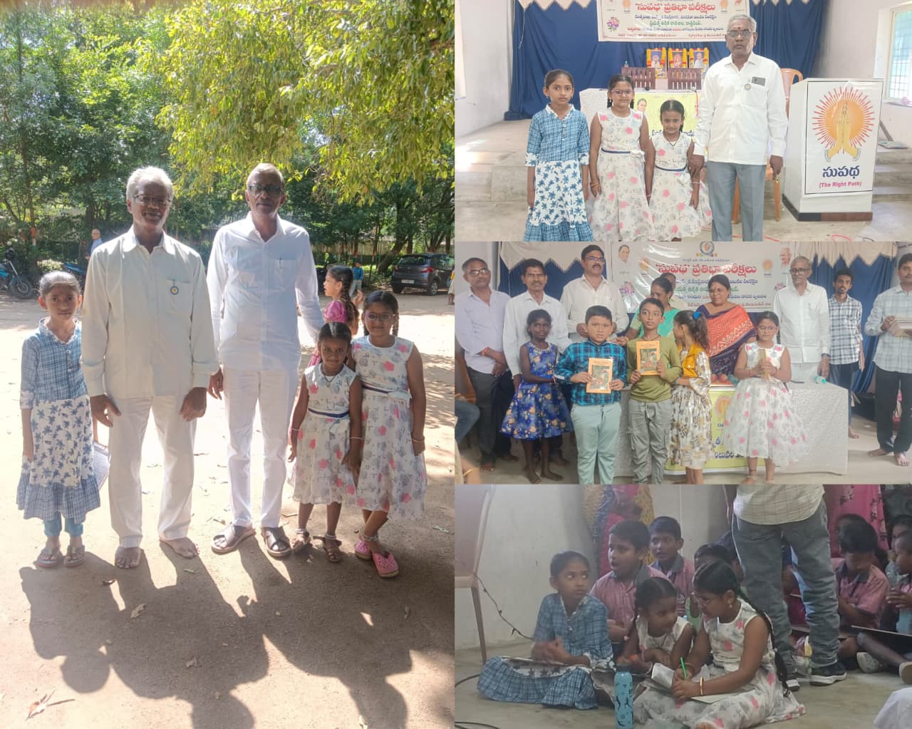 జిల్లా పరిషత్ ఉన్నత పాఠశాల, సుపథ పరీక్షకు నిర్వహించడం జరిగింది