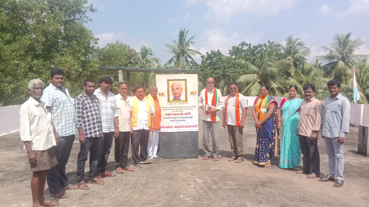 సమతామూర్తి ఉక్కుమనిషి సర్దార్ వల్లభాయ్ పటేల్ 150న జన్మదిన వేడుకలు