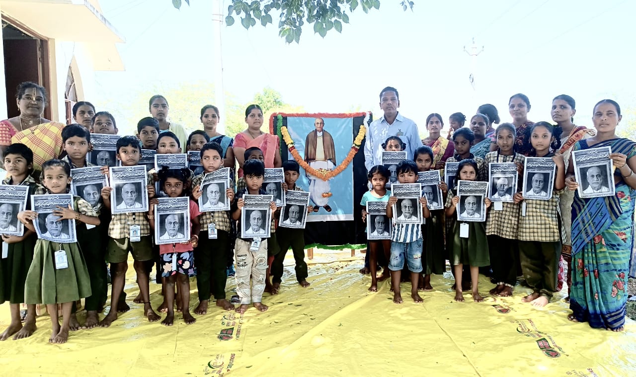 లింగారెడ్డి కాలనీ ప్రాథమిక పాఠశాల లో ఘనంగా నేషనల్ యూనిటీ డే