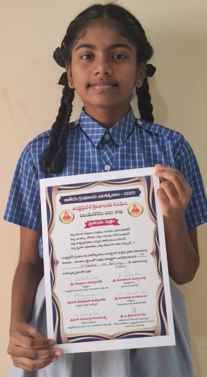 ప్రతిభా పురస్కార గ్రహీతకు ప్రశంసలు