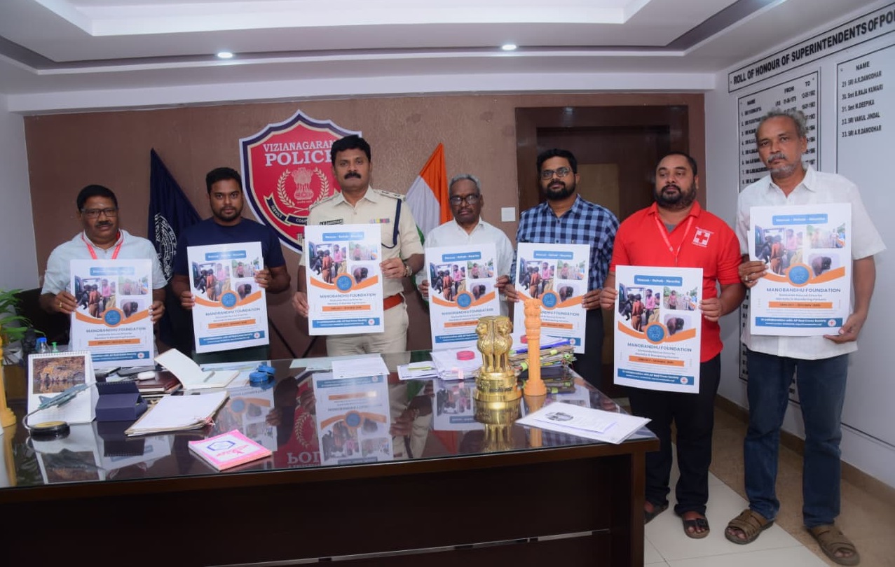 ||మతిస్థిమితం లేని వ్యక్తుల సమాచారాన్ని మనోబంధు ఫౌండేషనుకు అందించండి||