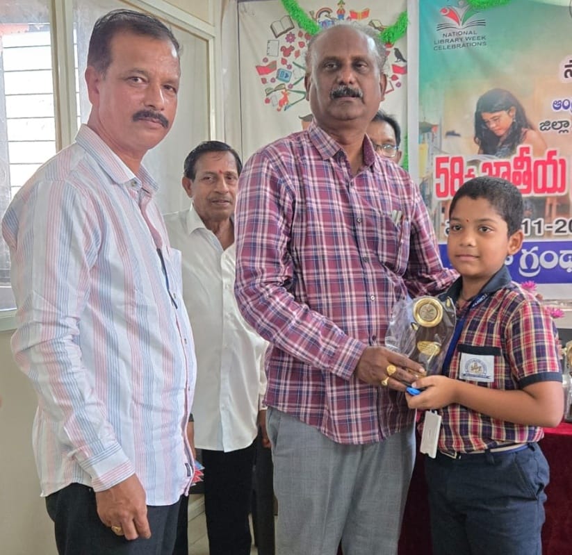 గ్రంథాలయంలో విద్యార్థులకు బహుమతులు ప్రధానం
