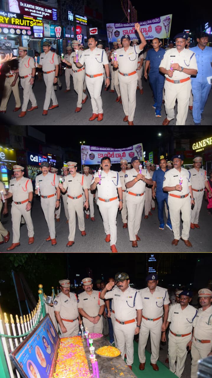 పోలీసు అమరవీరుల సంస్మరణార్ధం “క్యాండిల్ ర్యాలీ”