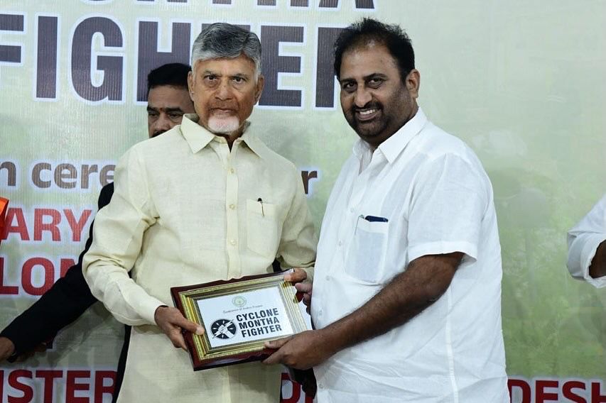 మొంథా ఫైటర్ సత్కారం అందుకున్న ఎమ్మెల్యే.దాట్ల సుబ్బరాజు.