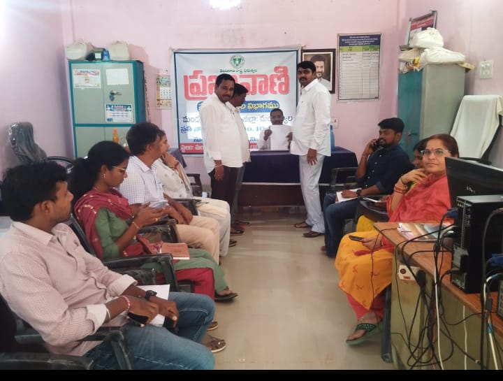 ప్రజావాణిలో విద్యుత్ కోతలపై బీజేపి నాయకుల ధరఖాస్తు