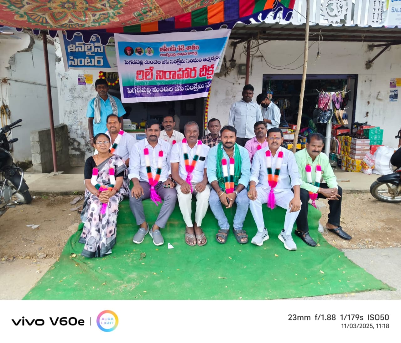 ఓట్లు మావి సీట్లు మీకా