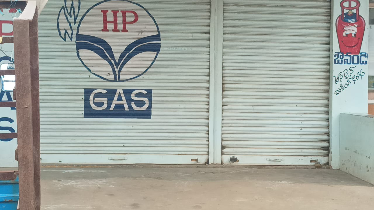 హెచ్.పీ గ్యాస్ లభించక అవస్థలు పడుతున్న ప్రజలు.