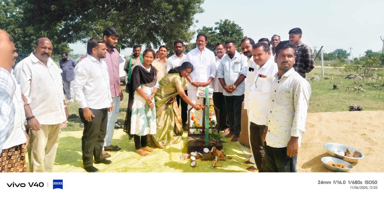 ప్రాథమిక వ్యవసాయ సహకార సంఘం ద్వారా వరి ధాన్యం కొనుగోలుకేంద్రలు ప్రారంభోత్సవం