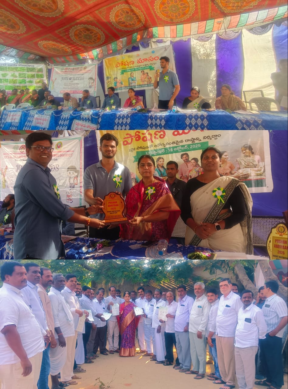 ఆకుకూరలు తినాలి ఆరోగ్యంగా ఉండాలిఆడపిల్ల బరువు కాదు బాధ్యతగా పరిగణించాలి