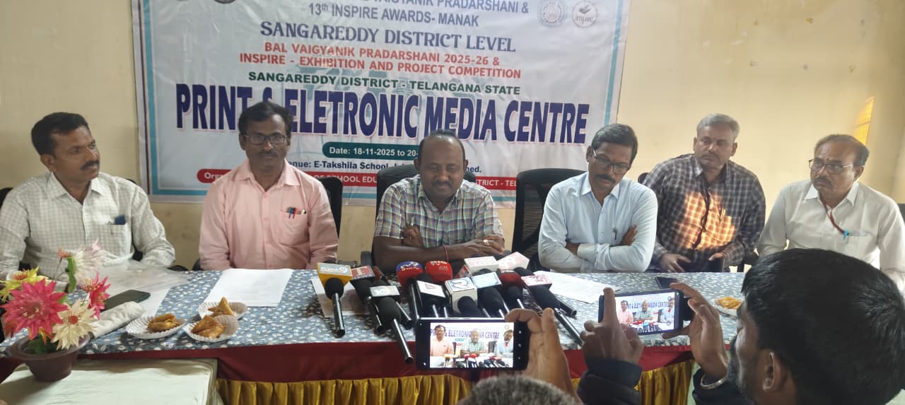 నారాయణఖేడ్ లో విద్యా విజ్ఞానిక సదస్సు