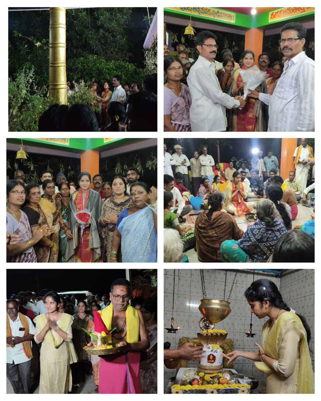 శ్రీ శ్రీ శ్రీ బ్రమరాoభ మల్లికార్జున స్వామి వారి సేవలో సిరమ్మ