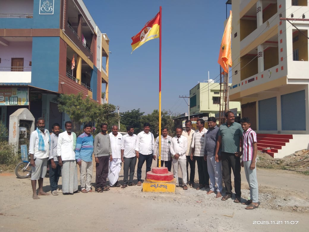 తడ్కల్ లో ఘనంగా మత్స్యకార దినోత్సవం,