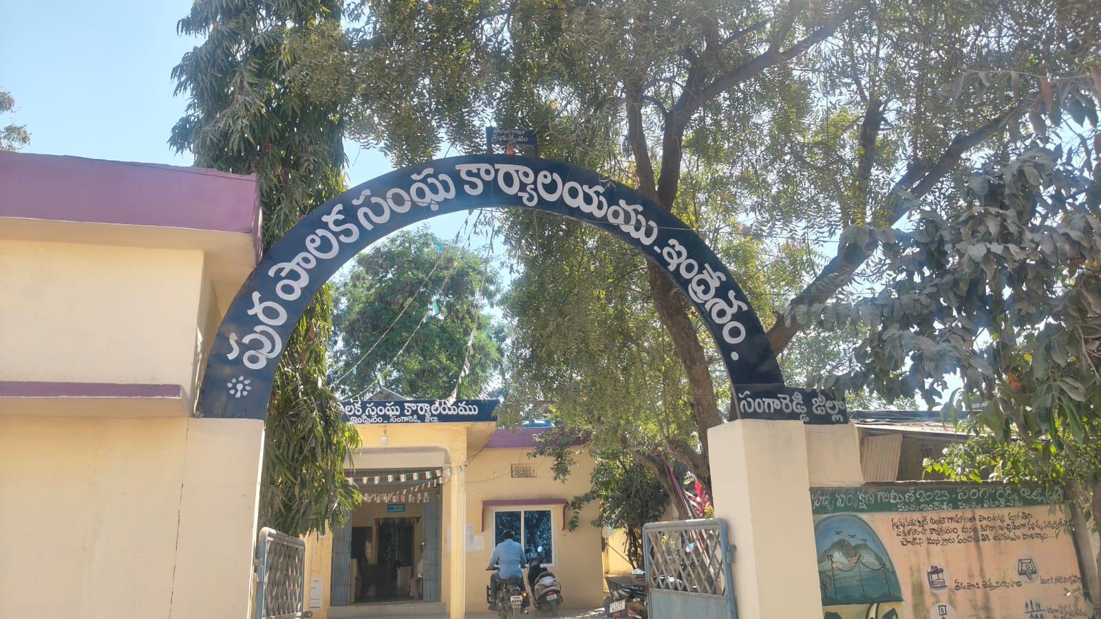 ఇంద్రేశం మున్సిపాలిటీలో శుభ్రత లోపాలు తీవ్రం