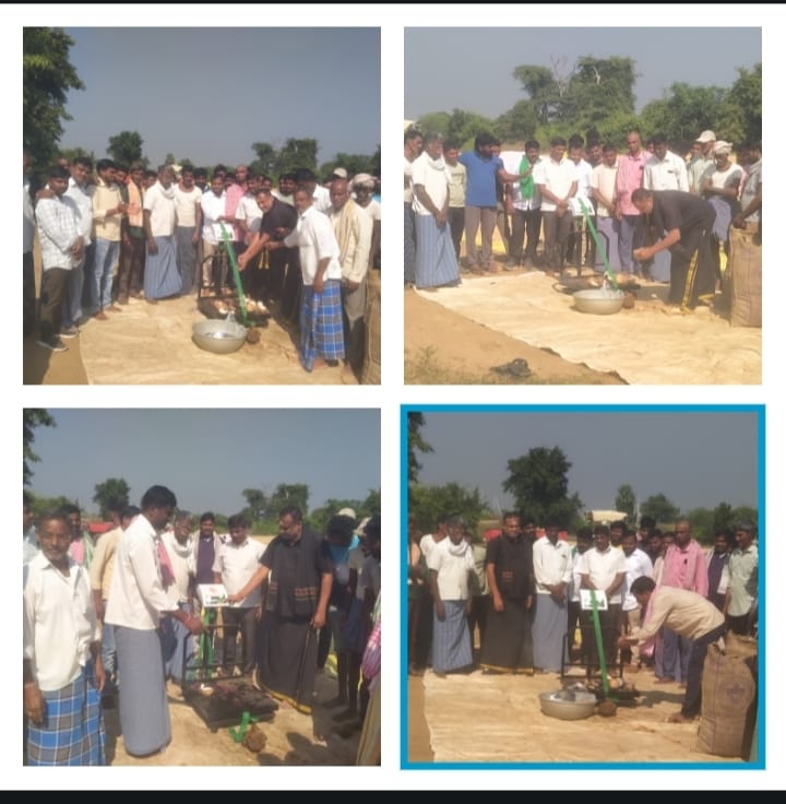 వారి ధాన్యం కొనుగోలు కేంద్రం ప్రారంభం