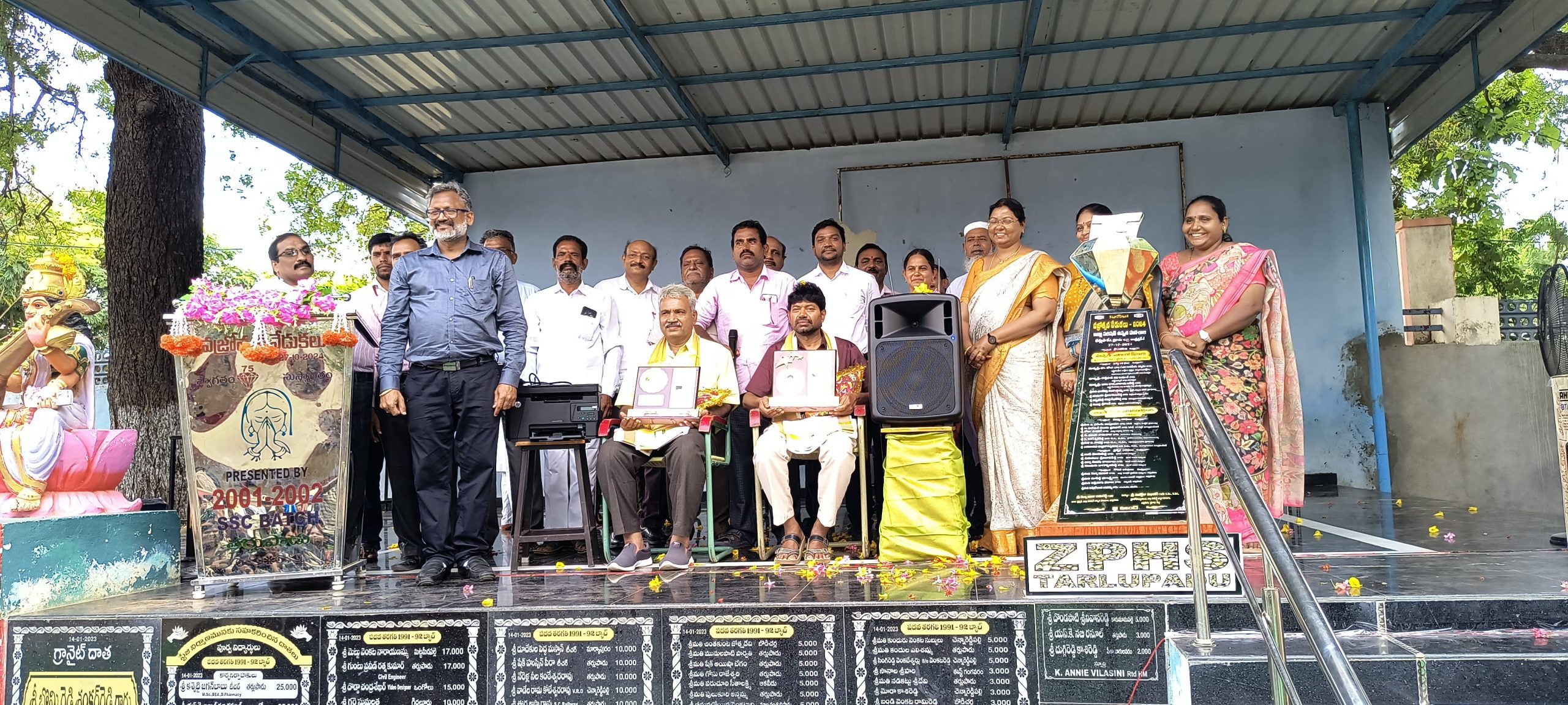 తర్లుపాడు జిల్లా పరిషత్ ఉన్నత పాఠశాలకు వితరణ.