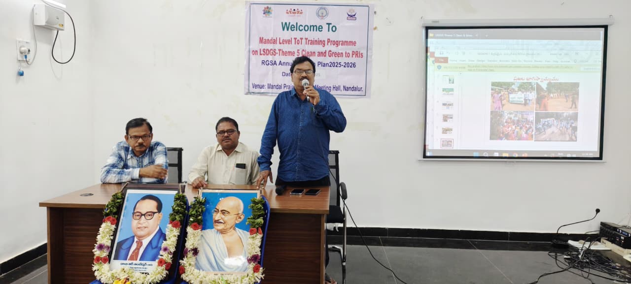 పరిసరాల పరిశుభ్రతపై శిక్షణ కార్యక్రమం ఎంపీడీవో, కె ఆర్ ఎం ప్రసాద్,