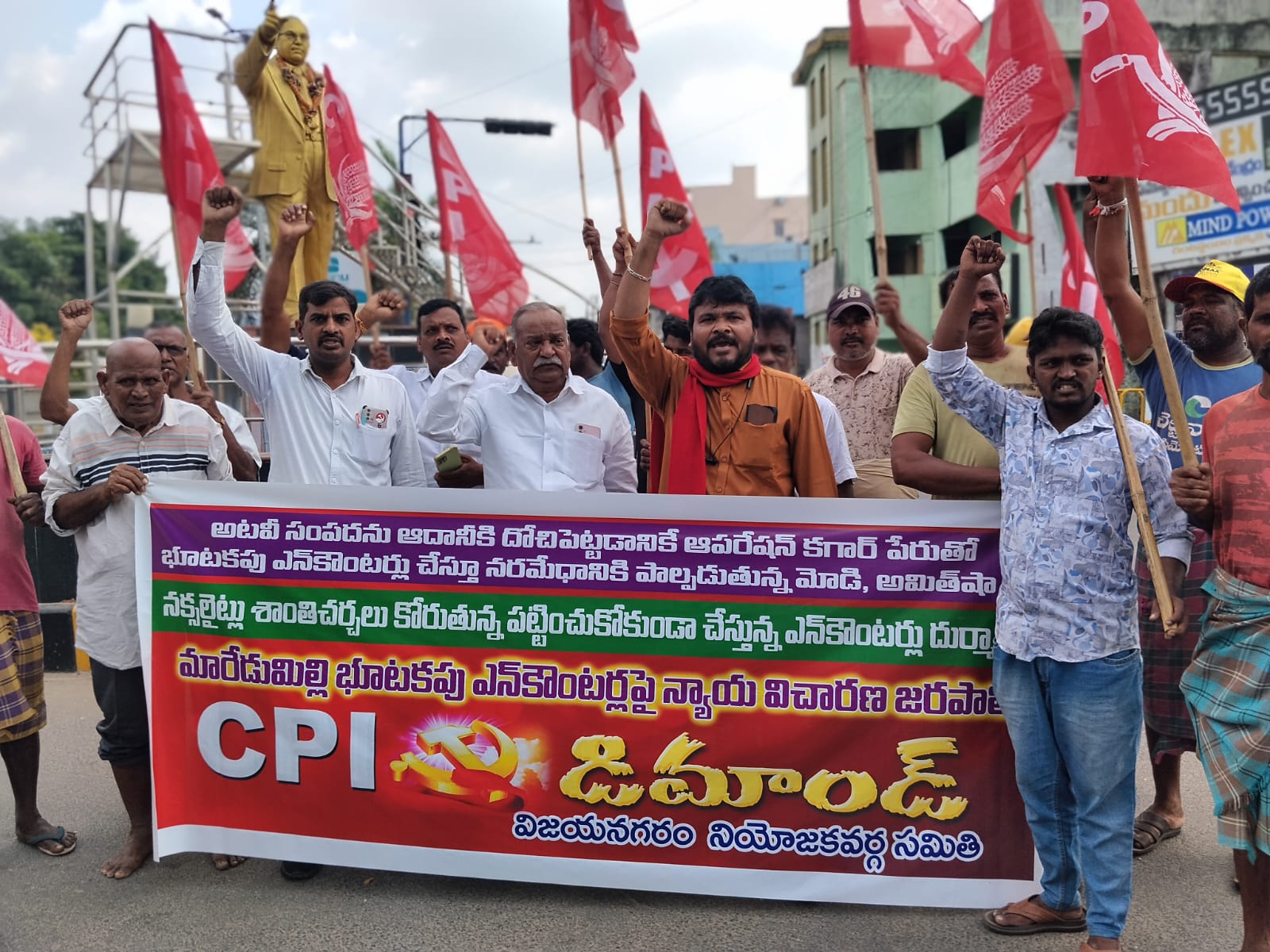 అటవీ సంపదను అదాని, అంబానీలకు దోచిపెట్టడానికే ఆపరేషన్ కగార్ పేరుతో మోడీ, అమిత్షాలు చేయిస్తున్న ఎన్‌కౌంటర్లు.