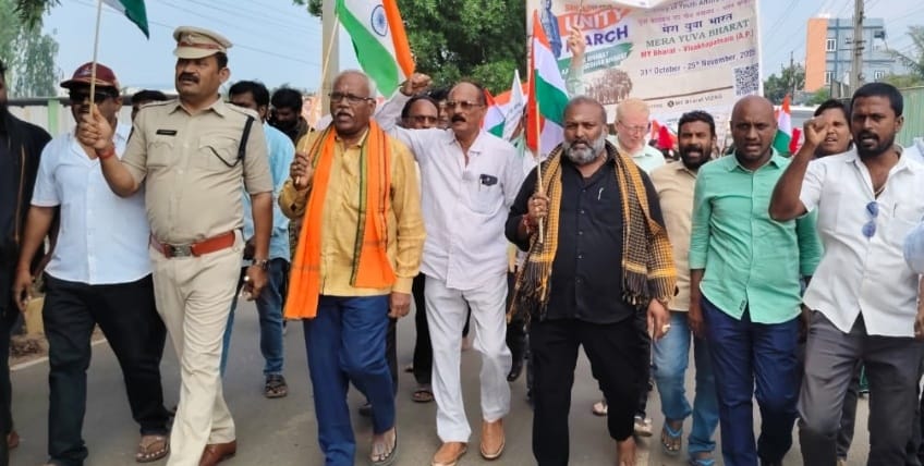 అచ్యుతాపురంలో యూనిటి మార్చ్ ర్యాలీ