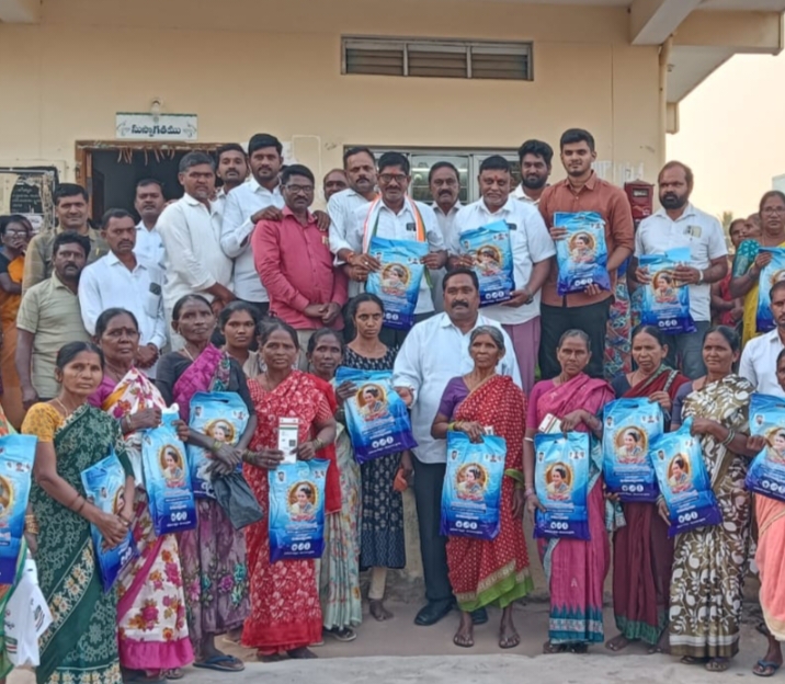 ఇందిరమ్మ చీరల పంపిణీ