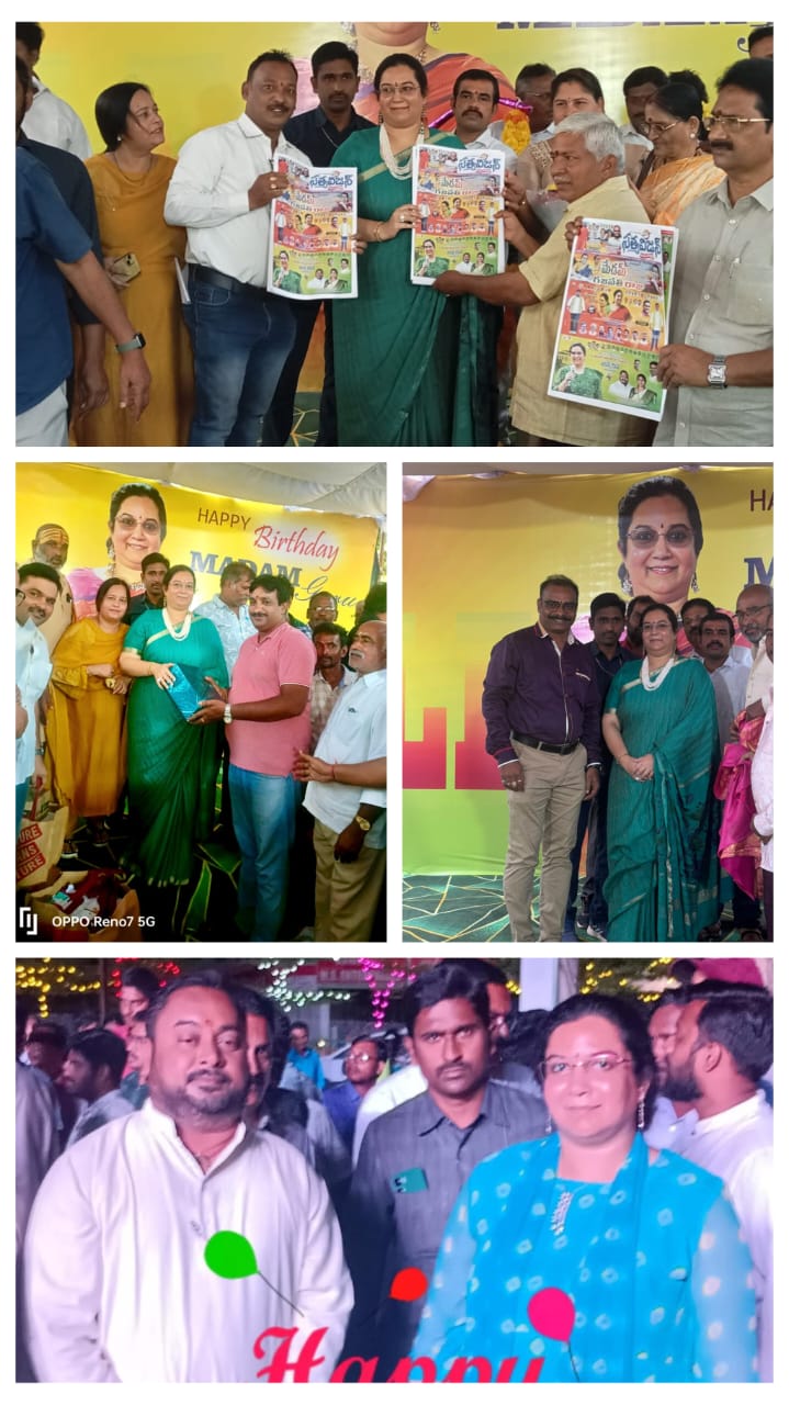 అధితీ గజపతిరాజు జన్మదినం: కేక్ కట్ చేసి,ఆర్థిక సహాయం అందించారు