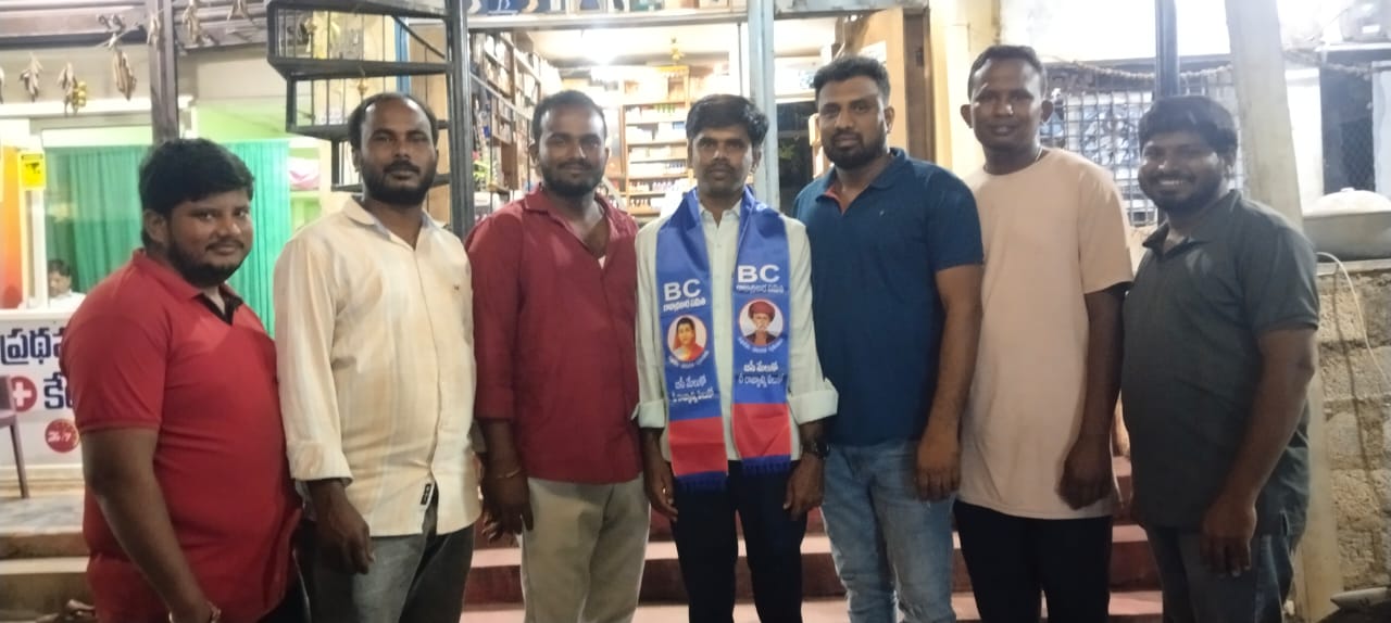 బి సి రాజ్యాధికార సమితి అధ్యక్షుడిగా గుడిపల్లి మండల కేంద్రానికి చెందిన కడారీ శ్రీకాంత్ నీ దేవరకొండ సమావేశం లో కర్నేకంటి కిరణ్ ఎన్నిక చేసాడు.