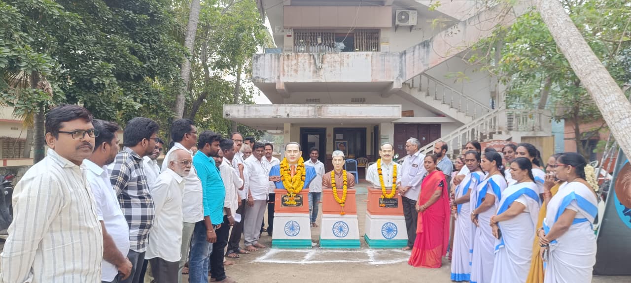 రాజ్యాంగ దినోత్సవం