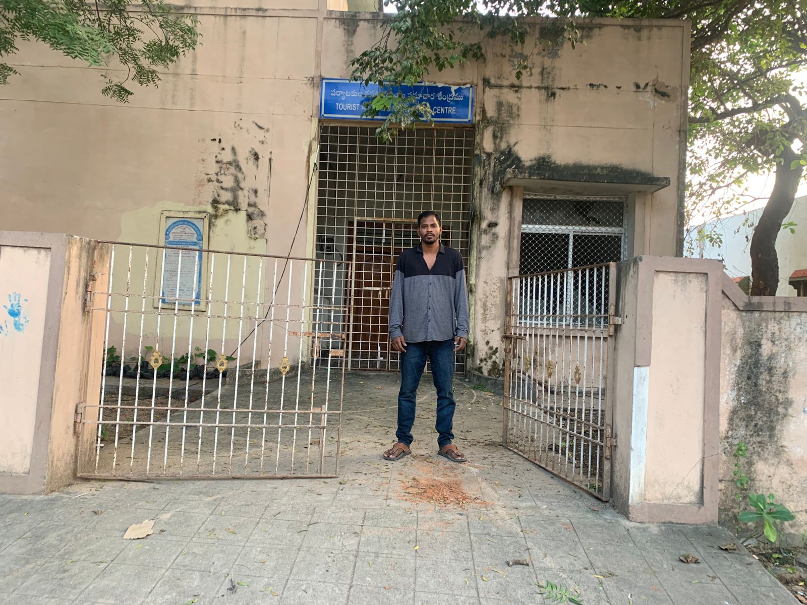 మూలన పడ్డ పర్యాటకుల వసతి మరియుసమాచార కేంద్రం