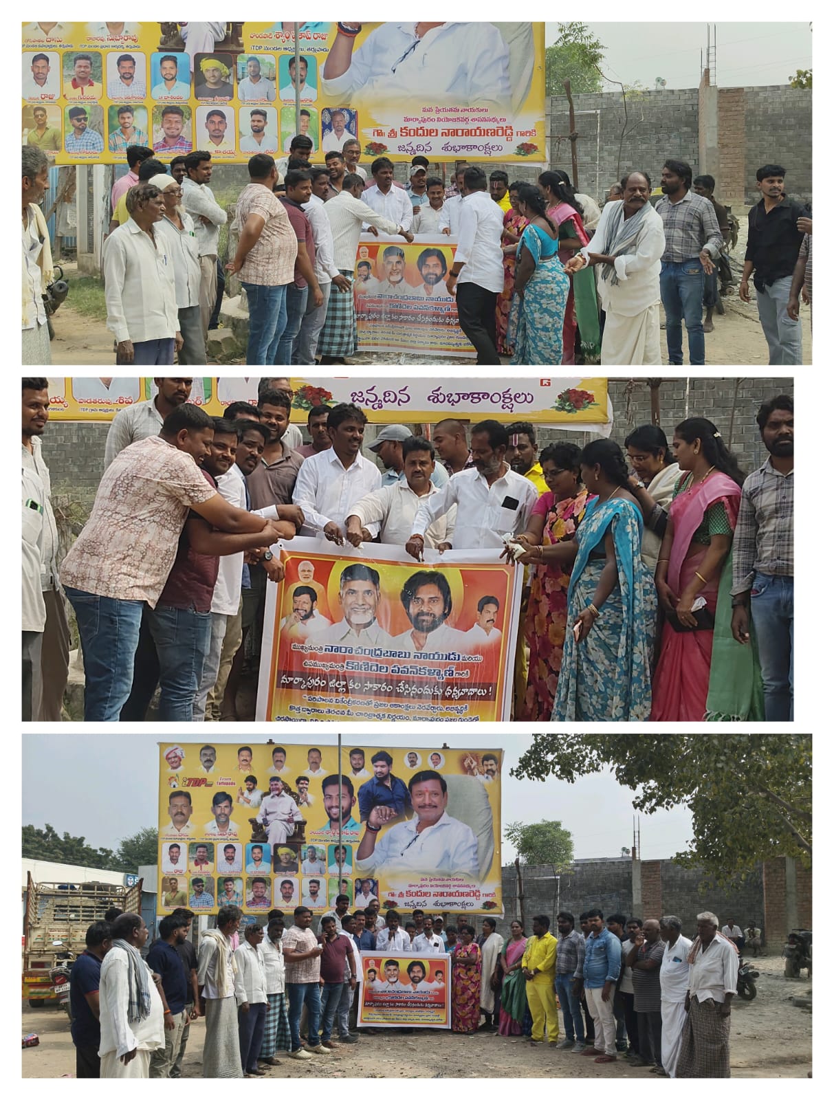 తర్లుపాడులో మార్కాపురం జిల్లా ఏర్పాటుపై ముఖ్యమంత్రి, ఉపముఖ్యమంత్రికి కృతజ్ఞతలు