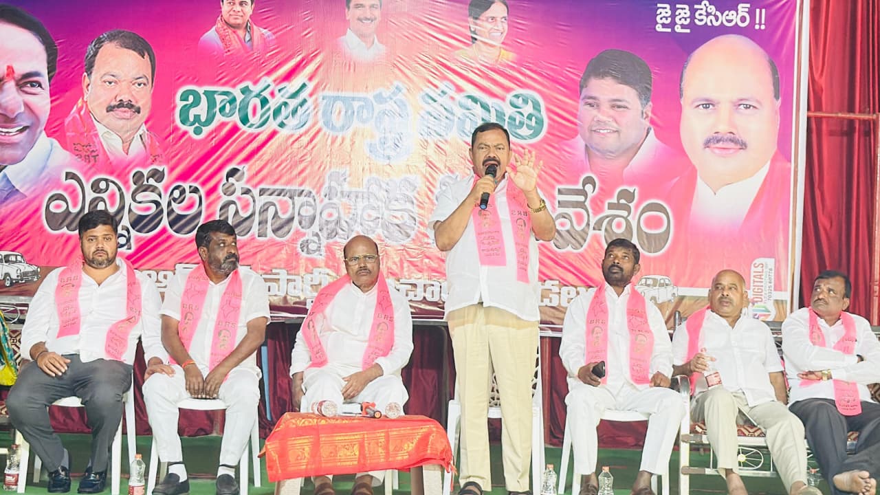 రంగారెడ్డి జిల్లా ఇబ్రహీంపట్నం నియోజకవర్గం మంచాల మండల స్థానిక సంస్థల ఎన్నికల సన్నాహక సమావేశంభువనగిరి పార్లమెంట్ BRS పార్టీ ఇంచార్జ్శ్రీ క్యామ మల్లేష్