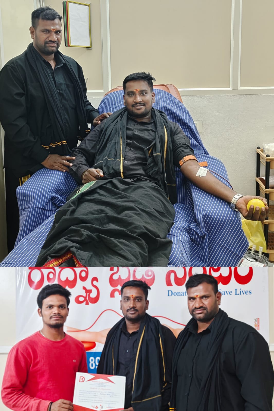 అత్యవసర పరిస్థితిలో అయ్యప్ప స్వామి రక్తదానం