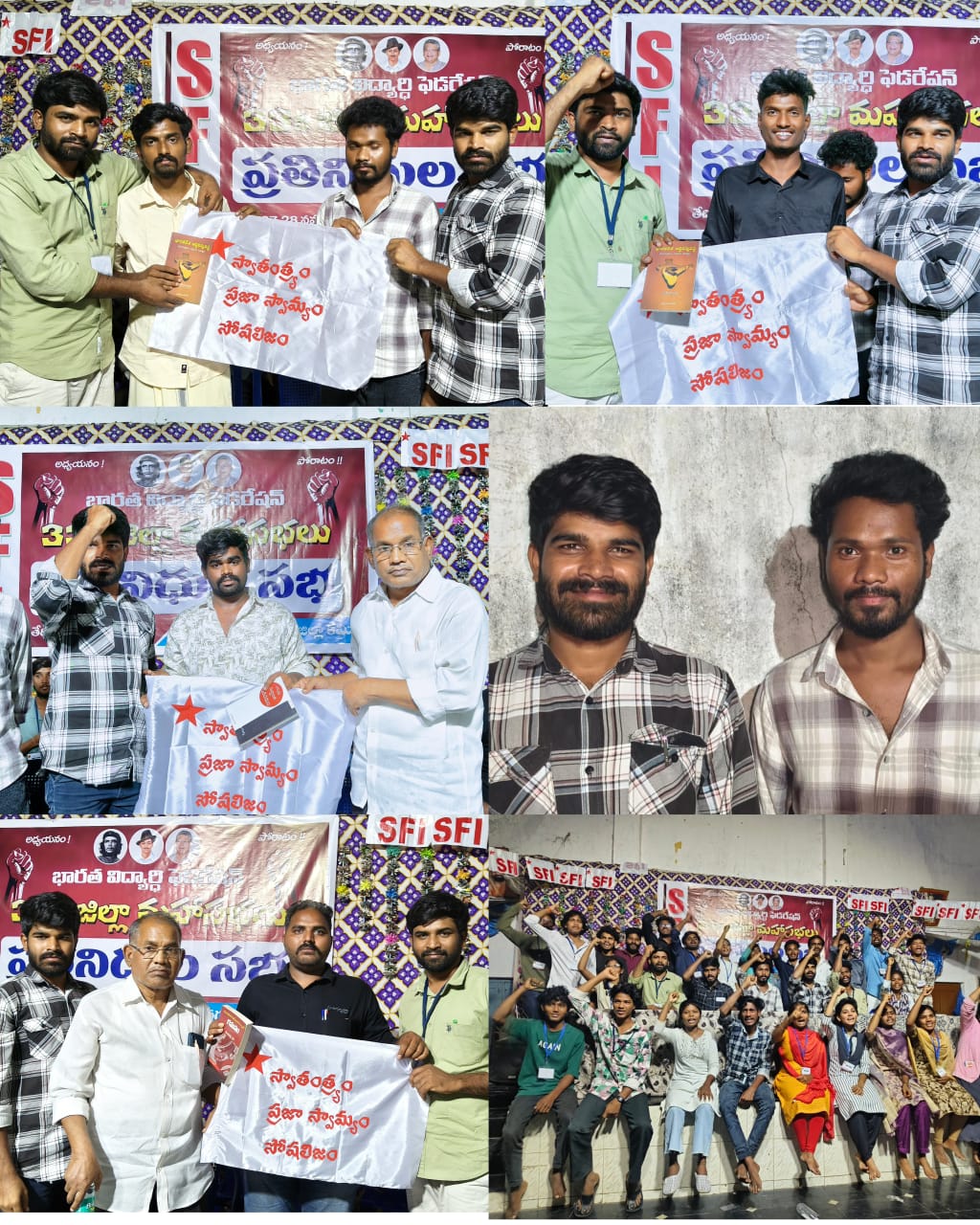 ఎన్ఈపీ రద్దు చేయండి, విద్యను బలోపేతం చేయండి’: ఎస్ఎఫ్‌ఐ 33వ మహాసభ తీర్మానాలు!