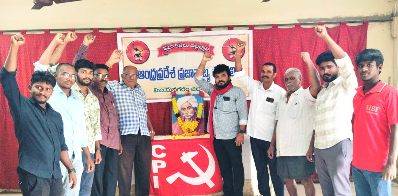 గురజాడ గృహం అభివృద్ధి, కళాక్షేత్రం నిధులు ఏమయ్యాయి?: బుగత అశోక్ ప్రశ్న