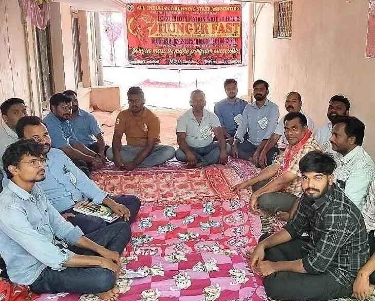 విజయనగరంలో రైల్వే లోకో పైలట్ల 48 గంటల నిరవధిక దీక్ష