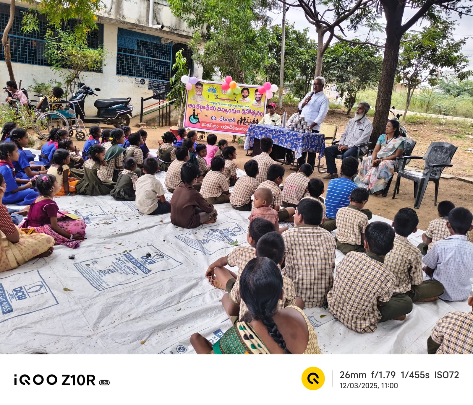 ఘనంగా వికలాంగుల దినోత్సవం