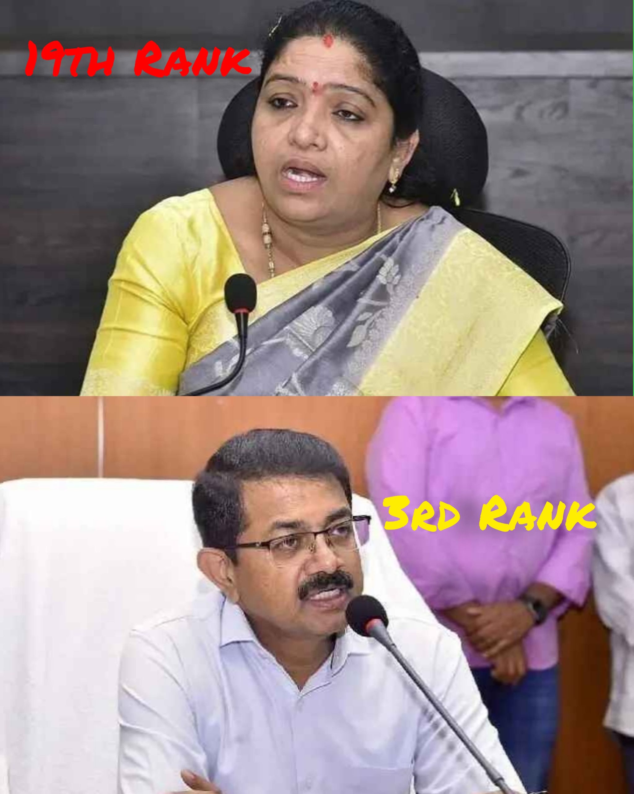 విజయనగరం కలెక్టర్ రామసుందర్ రెడ్డికి 3వ ర్యాంక్: మంత్రి సంధ్యారాణి పనితీరుపై సీఎం చంద్రబాబు అసహనం!