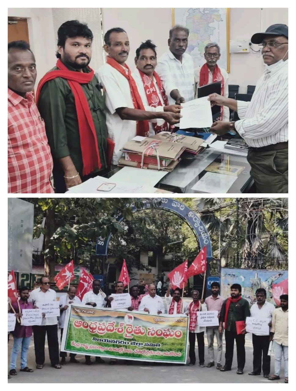 పండించిన పంటలకు గిట్టుబాటు ధర ఇవ్వకపోతే కూటమి ప్రభుత్వం పతనం ఖాయం: సీపీఐ హెచ్చరిక