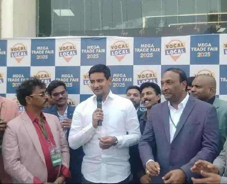 విజయనగరంలో మెగా ట్రేడ్ ఫెయిర్ ప్రారంభం: మంత్రి కొండపల్లి శ్రీనివాస్