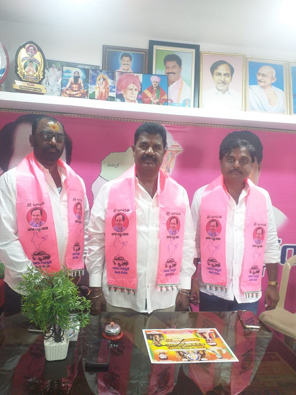 డోంగ్లి మండల బిఆర్ఎస్ పార్టీ నూతన కమిటీ.