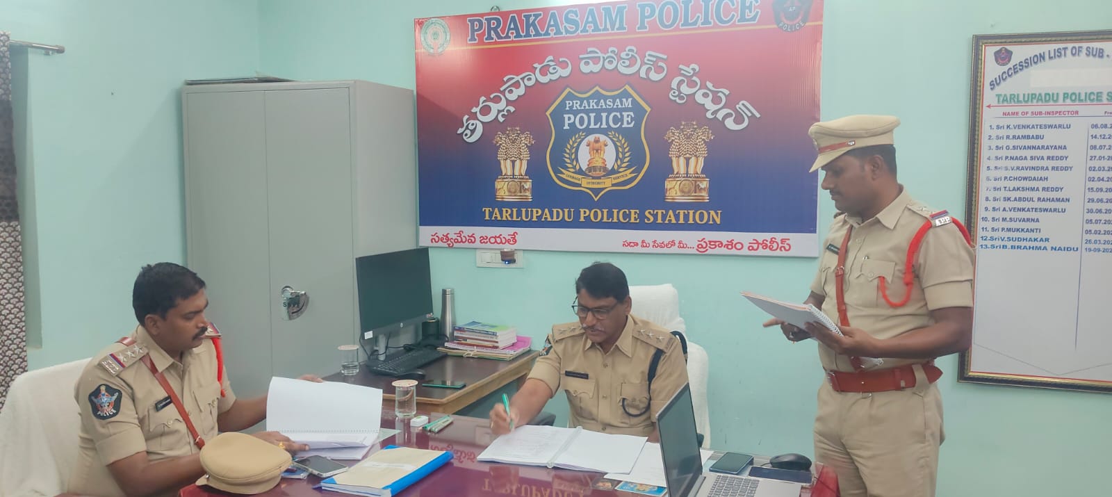 తర్లుపాడు పోలీస్ స్టేషన్‌లో సామాజిక తనిఖీ నిర్వహించిన దర్శి డిఎస్పీ బి లక్ష్మి నారాయణ