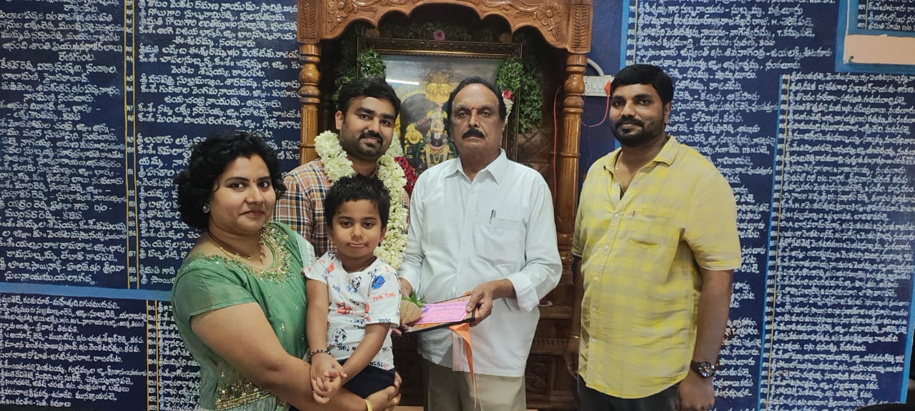 సౌమ్యనాథ సేవ ట్రస్ట్ శాశ్వత అన్నదాన పథకానికి 75000 రూపాయలు విరాళం