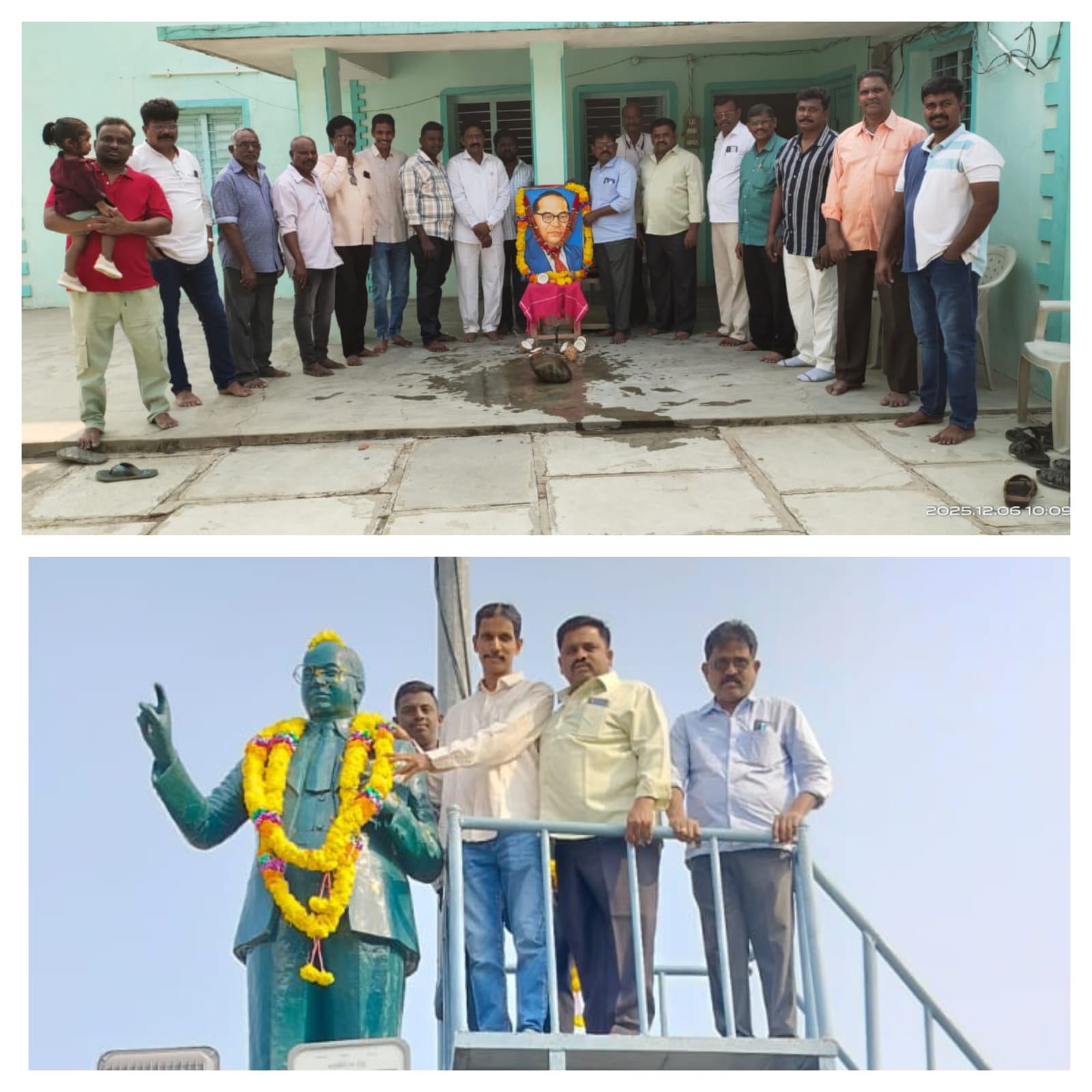 ఎస్సీ ఎంప్లాయిస్ అసోసియేషన్ ఆధ్వర్యంలో డాక్టర్ బి.ఆర్ అంబేద్కర్ 69వ వర్ధంతి