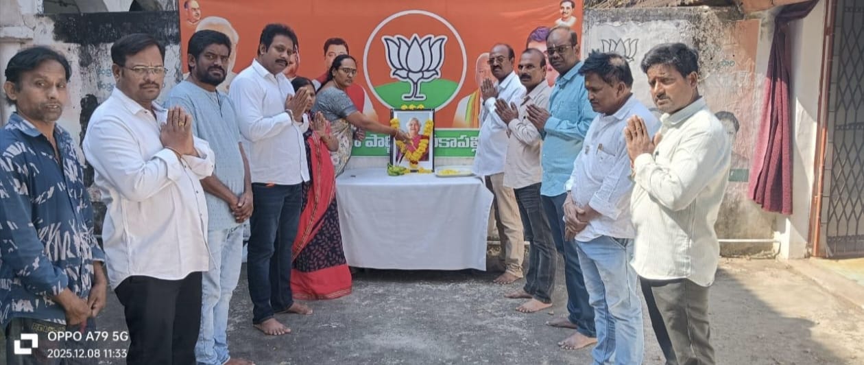 సీఎం రమేష్ మాతృమూర్తి రత్నమ్మకు శ్రద్ధాంజలి – అనకాపల్లి బిజెపి కార్యాలయంలో ఘన నివాళులు