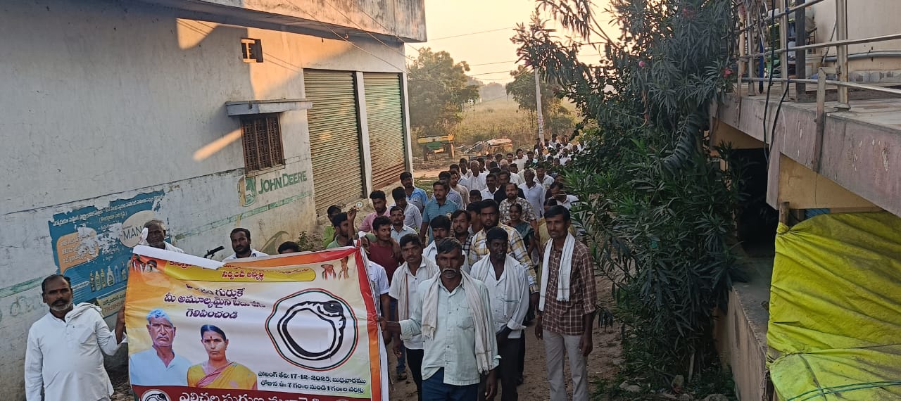 అవకాశం ఇవ్వండిఅభివృద్ధి అంటే ఏంటో చూపిస్తా…